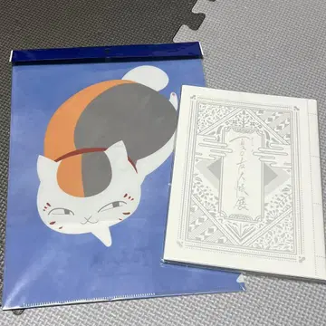 나츠메 우인장 팜플렛 클리어 파일