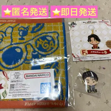 미세스 GREEN APPLE 미세스 제일복권 타월 참 이와이