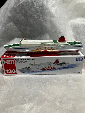 토미카 130 SUN FLOWER 산후라와 삿포로