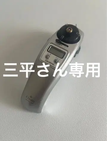 다이와 빙어 전동 릴