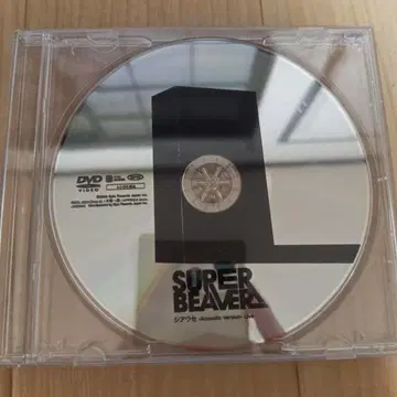 SUPER BEAVER 행복 궤도 (DVD 포함 초회 생산 한정판)