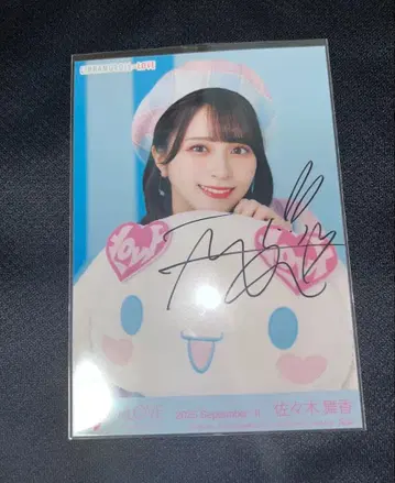 이코럽 사사키 마이카 친필 브로마이드 요리 시나몬 콜라보