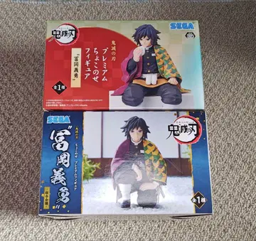 귀멸의 칼날 토미오카 기유 쵸코노세 프리미엄 피규어 세트