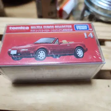 프리미엄 토미카 발매 기념 마쓰다 유노스 로드스터 14