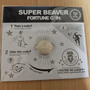 SUPER BEAVER FORTUNE COIN