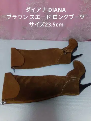 브라운 스웨이드 롱 부츠 23.5cm 일본제
