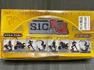 S.I.C. 가면라이더 VOL.8 피규어 세트