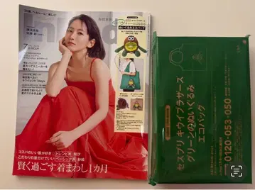 InRed 7월호 [잡지 부록 포함] 키위 브라더스 봉제 인형 에코백