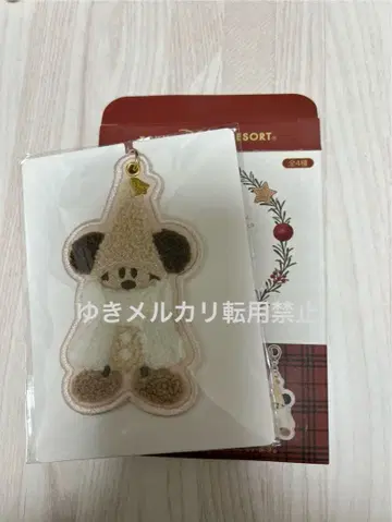 디즈니 리루린린 키체인 화이트 2025