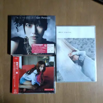 시바사키 코우 Love Paranoia 등 세트