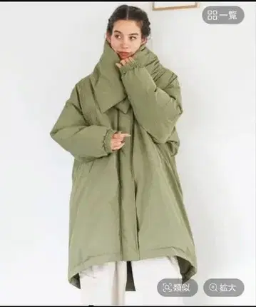 베이플로우 머플러 포함 몬스터 코트 카키 사이즈 2