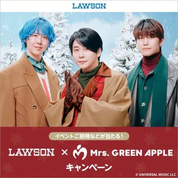 Mrs. GREEN APPLE 제일복권 B상 캔버스 태피스트리