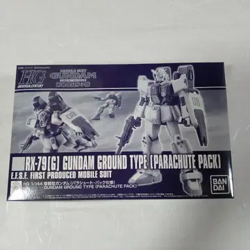 HG 1/144 RX-79(G) GUNDAM GROUND TYPE