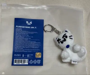 TWS 키링 투냥이 고양이 cat