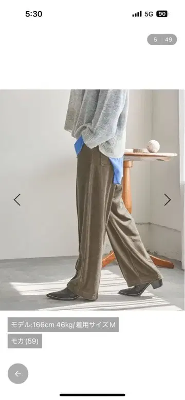 2WAY 토끼 벨로아 팬츠 모카 long