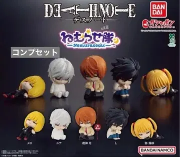 DEATH NOTE 네무라세타이 컴프 세트