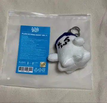 할인 중 공식 TWS 키링 고스트 유령