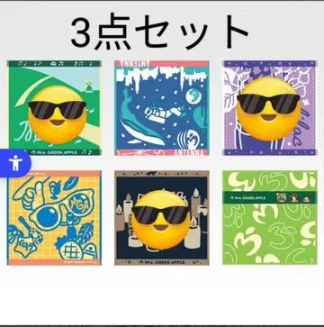 [ 미개봉 ] Mrs. GREEN APPLE 제일복권 G상 자카드 타월