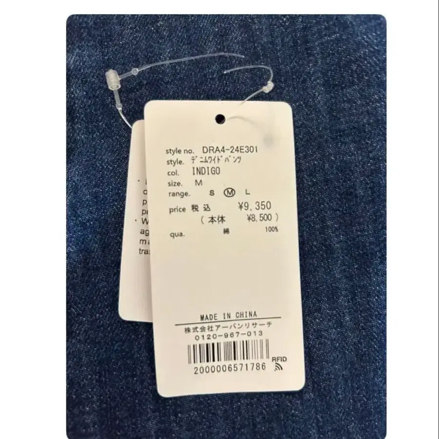 2번째 상품 이미지