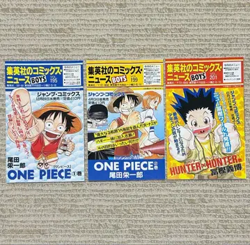 코믹스 뉴스 195.199.201