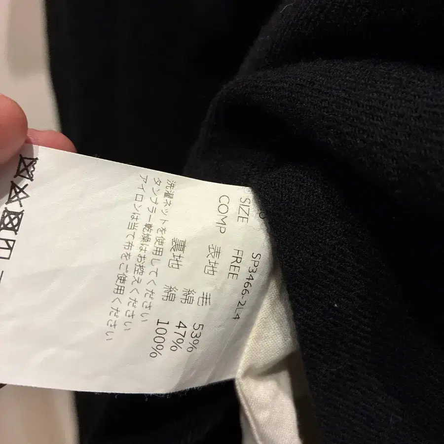 11번째 상품 이미지