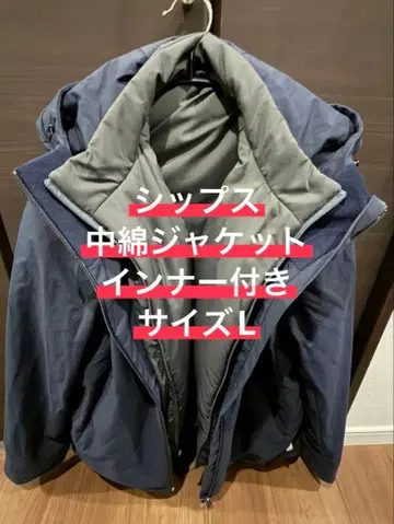 쉽스 패딩 자켓 L 사이즈 이너 포함