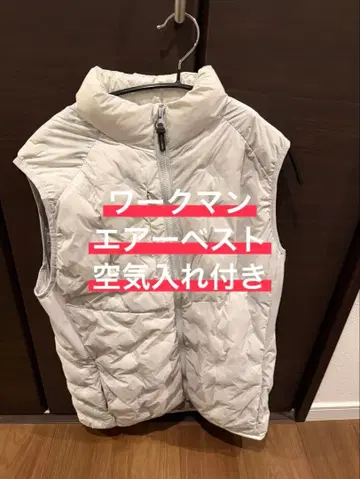 워크맨 에어 베스트 공기 주입기 포함