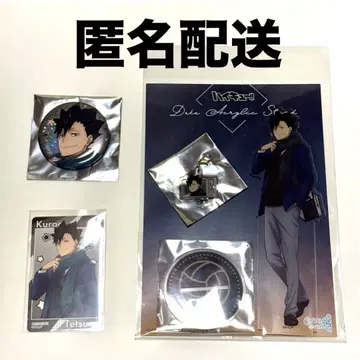 쿠로오 하이큐 코스모 월드 캔뱃지 아크릴 참 아크릴 스탠드