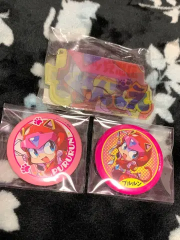 캐럿 닌전 테얀데에 푸르룬