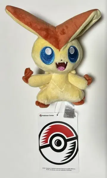 빅티니 봉제 인형 약 20cm 포켓몬 센터 택 포함