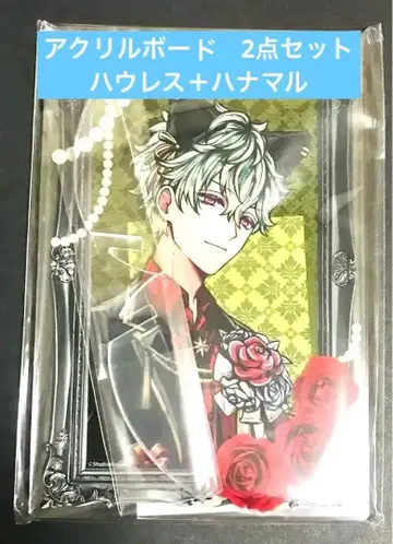 악마 집사와 검은 고양이 난자타운 아크릴 보드 하울레스 하나마루 세트