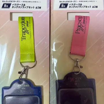 앙스타 복권 패스케이스&넥스트랩 세트