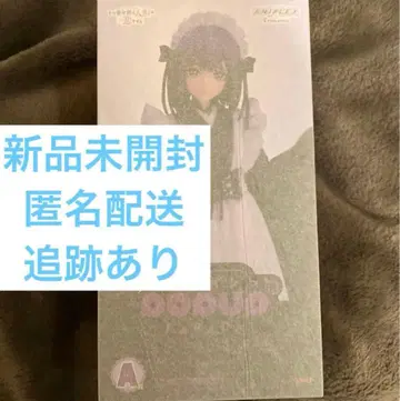 애니플렉스 복권 그 비스크 돌은 사랑을 한다 A상 키타가와 마린 피규어