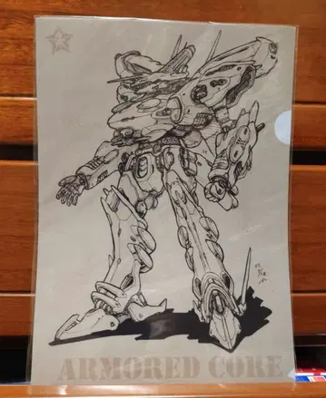 카와모리 쇼지 EXPO 아머드 코어 화이트 그린토 클리어 파일