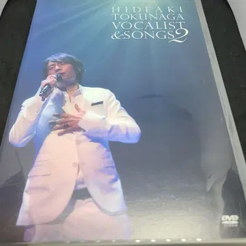 토쿠나가 히데아키 콘서트 투어 2010 보컬리스트 & 송즈 2