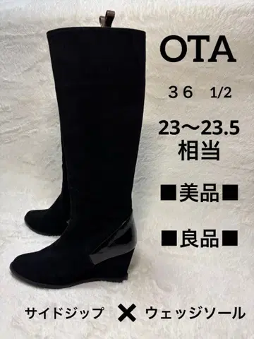 새상품급 고품질 OTA 스웨이드 롱 부츠 사이드 지퍼 웨지솔