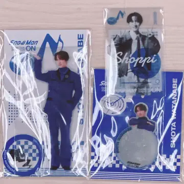 SnowMan ON굿즈 와타나베 쇼타 세트