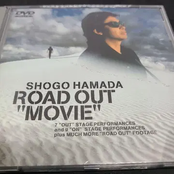 하마다 쇼고 ROAD OUT 'MOVIE'
