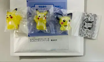 포켓몬 키즈 캠페인 당선품 피카츄 피츄 손가락 인형
