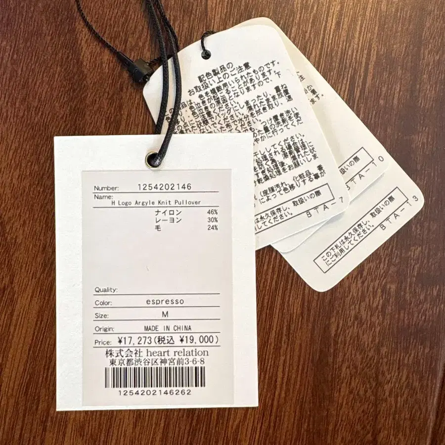 8번째 상품 이미지