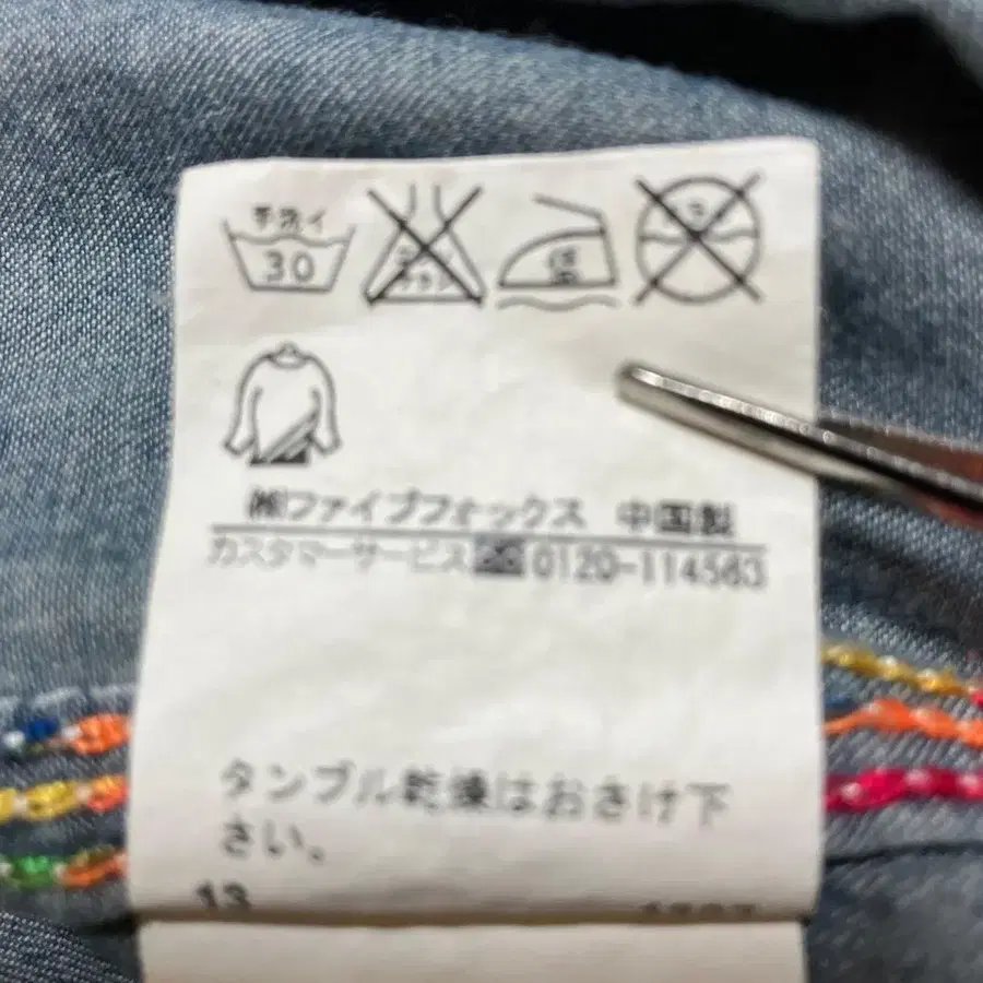 11번째 상품 이미지