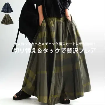 완판템*antiqua 안티카*체크 무늬 롱 스커트 맥시 길이