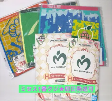 미세스 그린애플 제일복권 타월, 메모 외