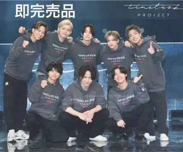 타입 후드티 timelesz Project 한정판 굿즈 타임레스