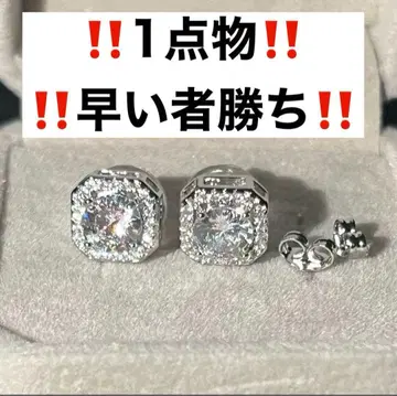 모이사나이트 스터드 귀걸이 양쪽 귀용