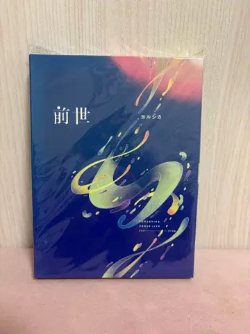 요루시카 Live [전생] (최초 한정판) (Blu-ray)