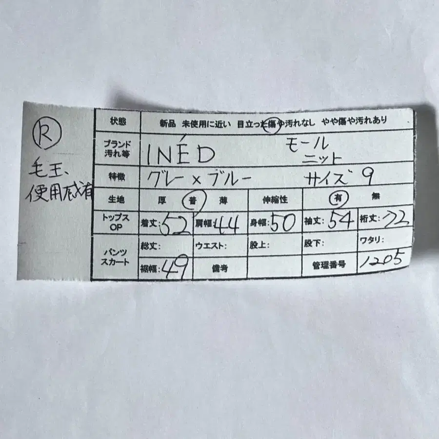 11번째 상품 이미지