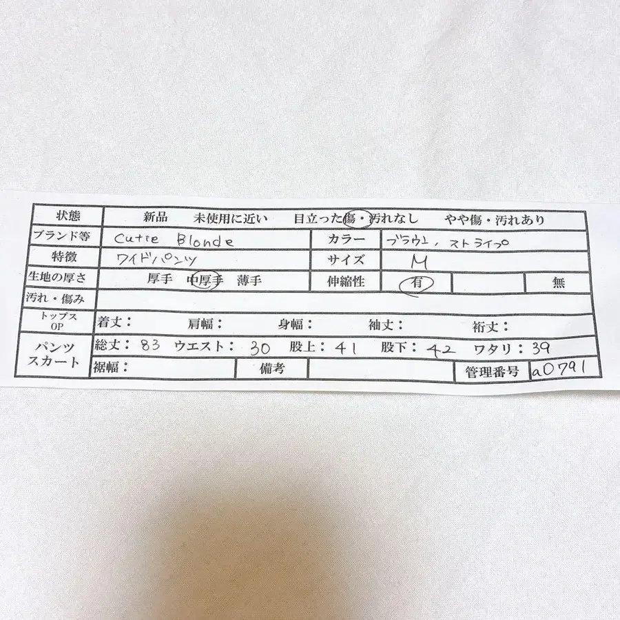 12번째 상품 이미지