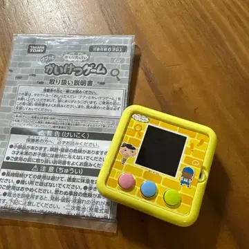 엉덩이 탐정 푸푸! 해결 게임 설명서 포함