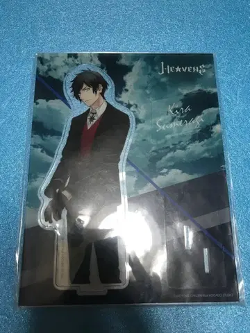 우타프리 헤브스카 아크릴 스탠드 황기라